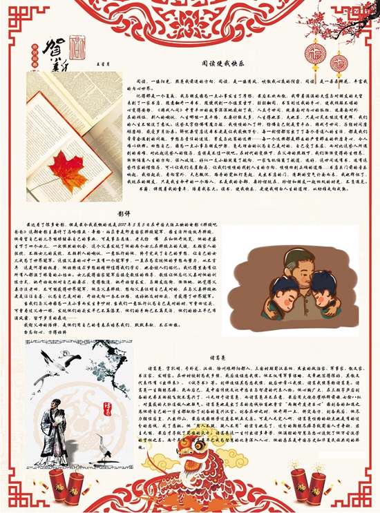 8班王星月.jpg