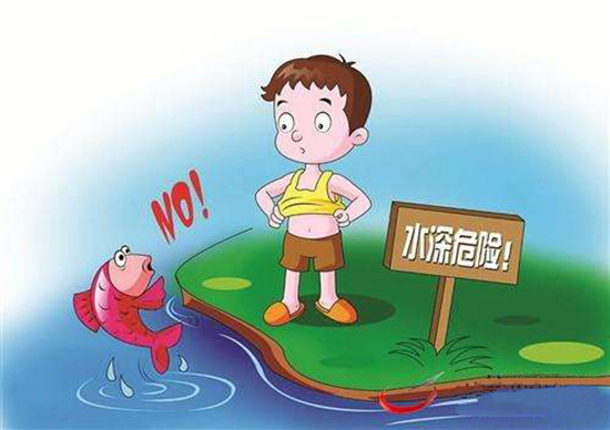 涉水安全.jpg