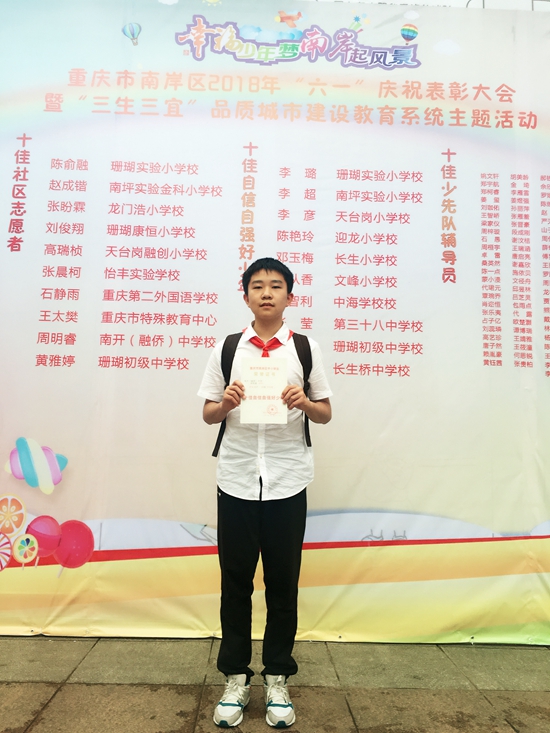 微信图片_20180531152141.jpg