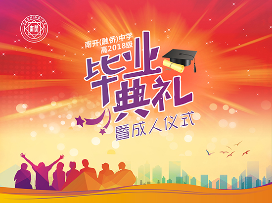 微信图片_20180601092856.jpg