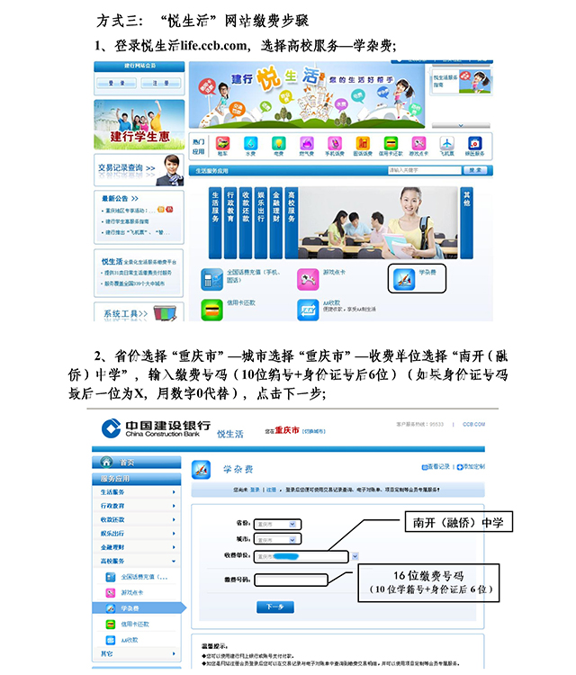 图4.jpeg