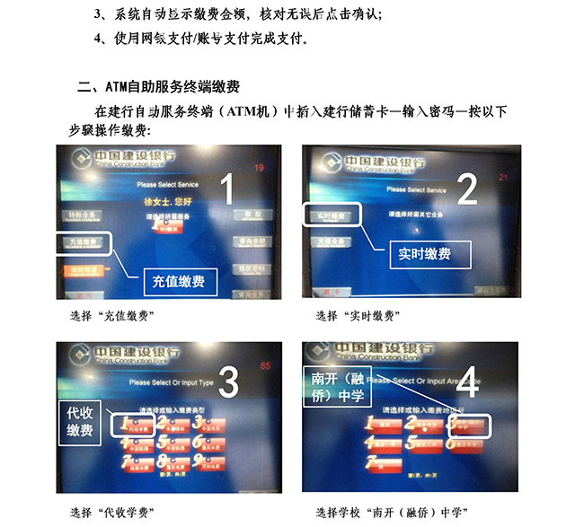 图5.jpeg