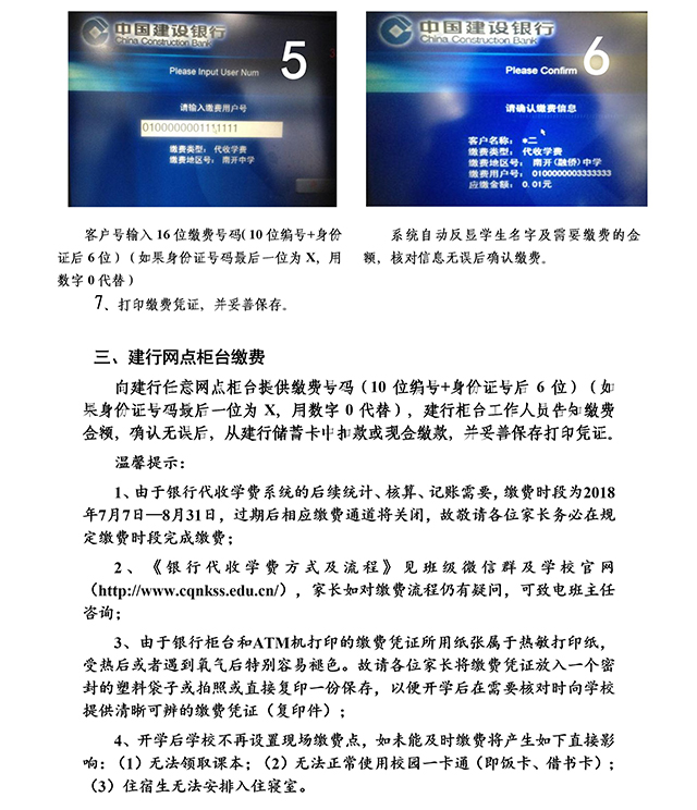 图6.jpeg