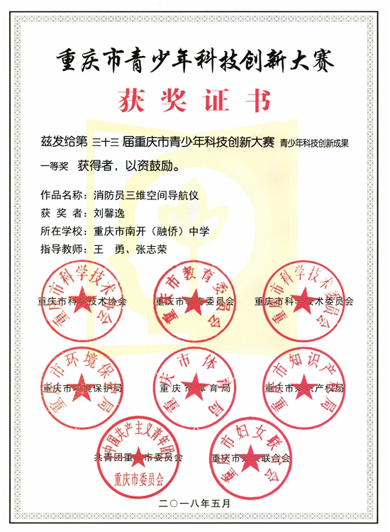 科创一.jpg