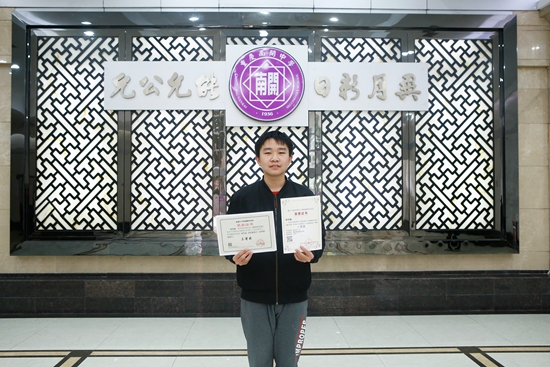 周明睿1920.jpg