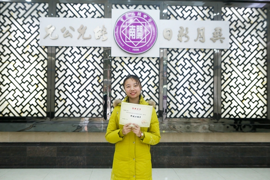 张蕊馨1920.jpg