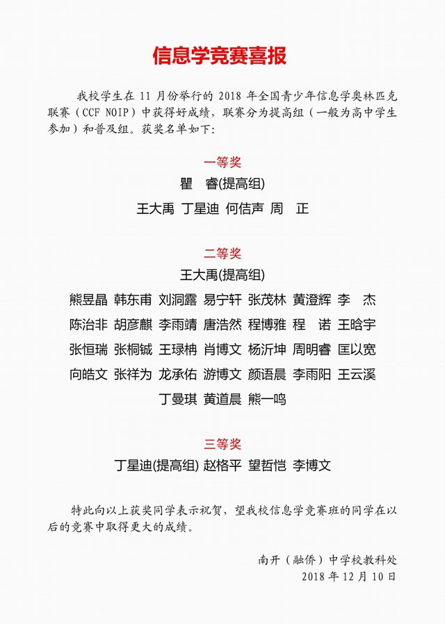 微信图片_20190224090710.jpg