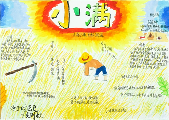 3班张舒寒.jpg