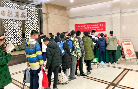 微信图片_20190307152055.jpg