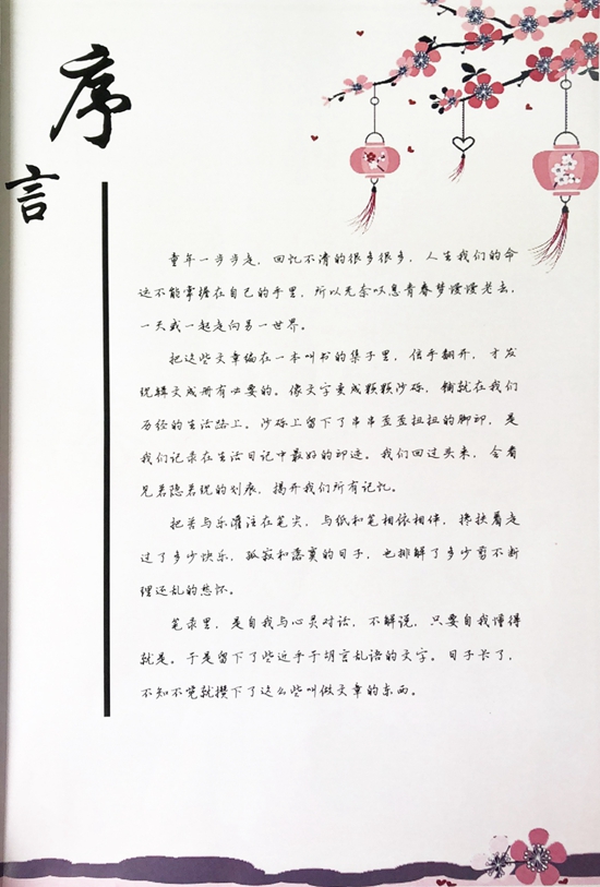 微信图片_20190227145136.jpg