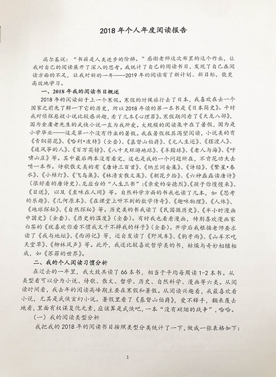 1微信图片_20190306161635.jpg