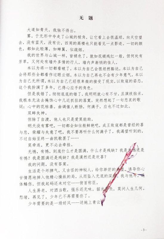 微信图片_20190227145128.jpg