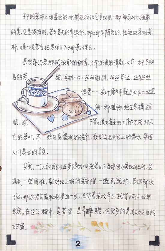 微信图片_20190227170700.jpg