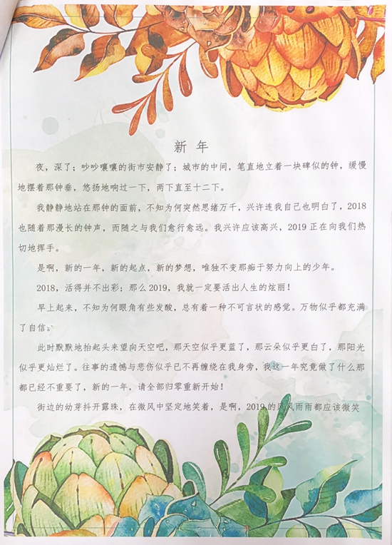 微信图片_20190227170713.jpg