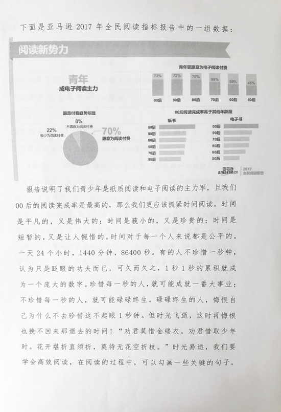 微信图片_20190307144819.jpg