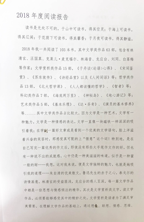 微信图片_20190307145027.jpg