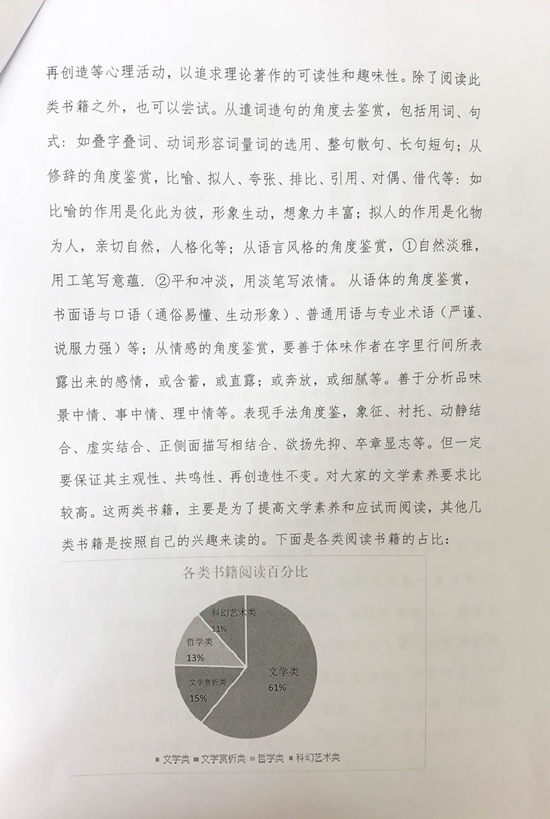 微信图片_20190307145033.jpg