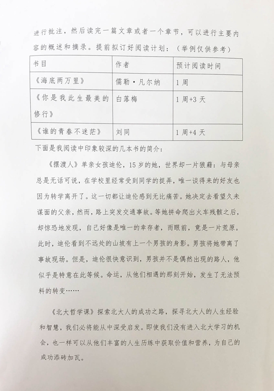 微信图片_20190307145043.jpg