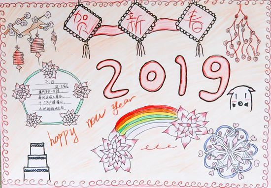 初2020级14班李璐杉.jpg