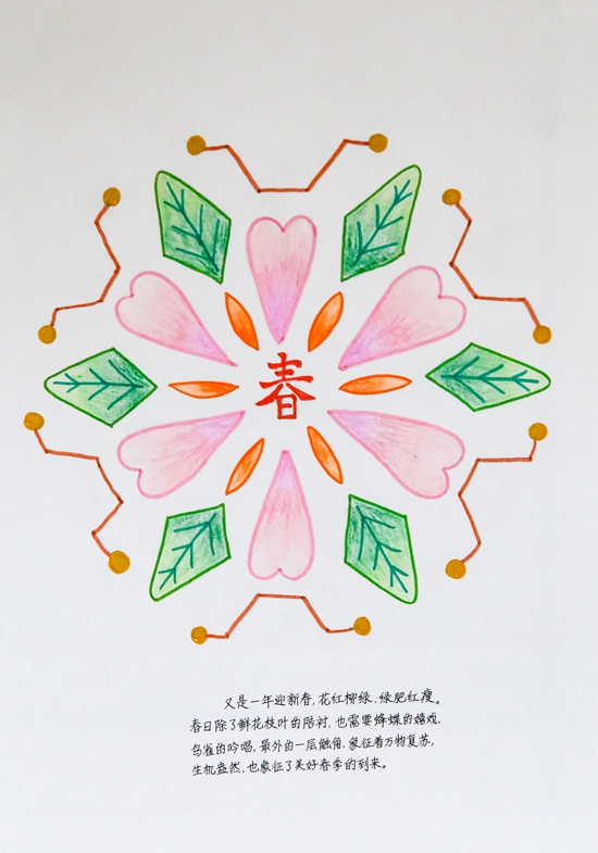 初2020级8班潘彦言.jpg