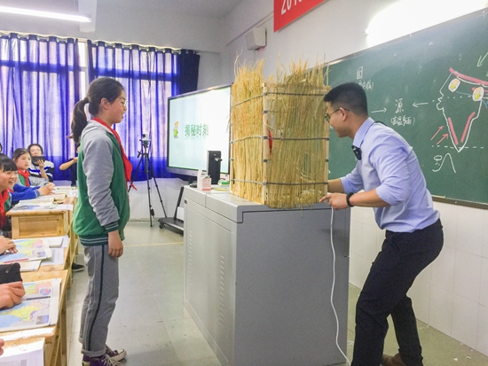 微信图片_20190423144643.jpg