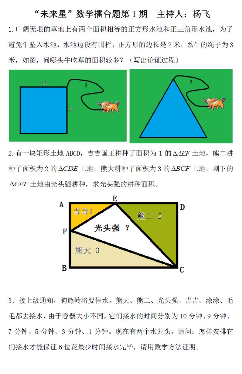 02.JPG