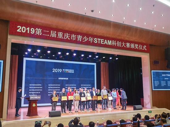 组织单位奖.jpg