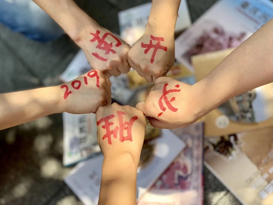 微信图片_20191203161831.jpg