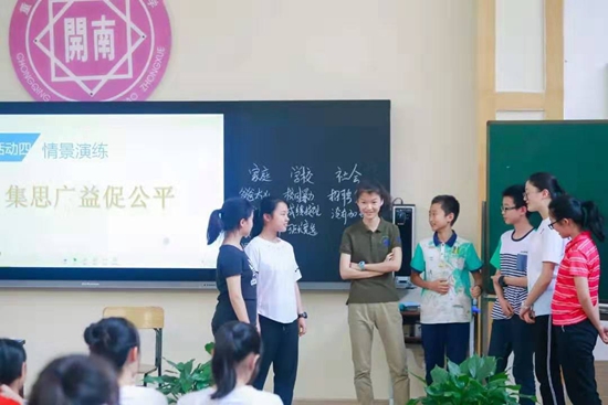 微信图片_20191205091858.jpg