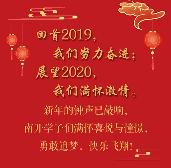 微信图片_20191231092517.jpg