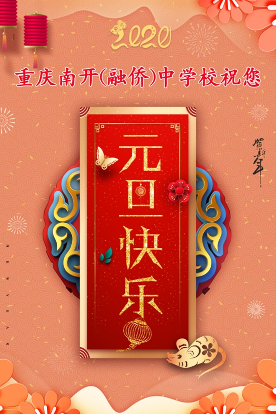 祝福.jpg