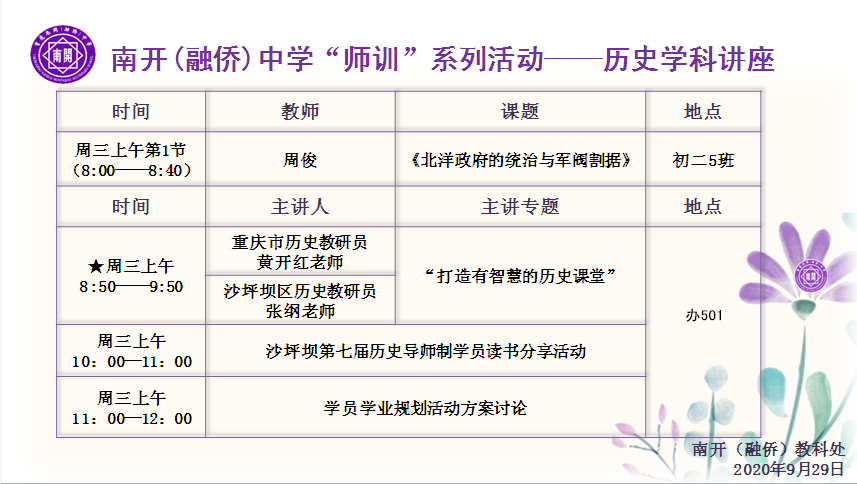 海报.png