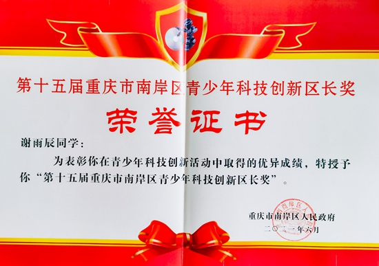 微信图片_20210531132142.jpg
