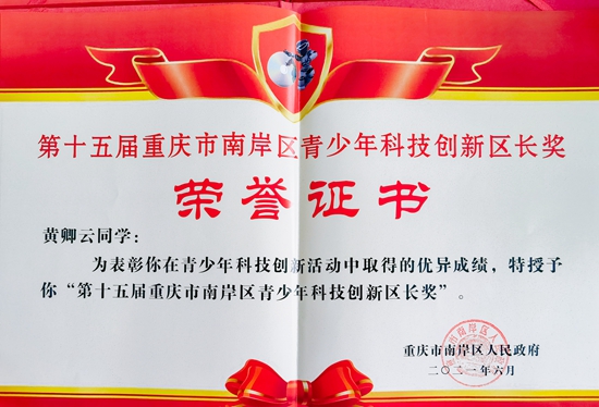 微信图片_20210531132216.jpg