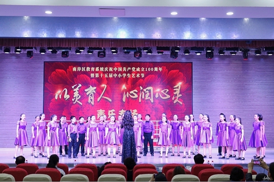 比赛1《爱是我的眼睛》2.jpg