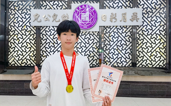 乙组男子花剑团体冠军吴刘森.jpg