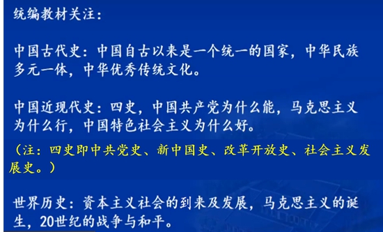 历史.jpg