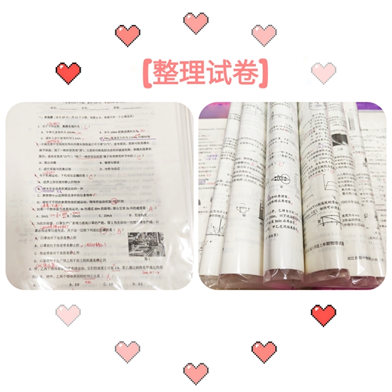 整理试卷.jpg