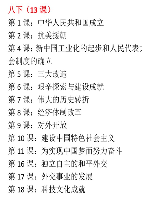 试卷梳理法.jpg