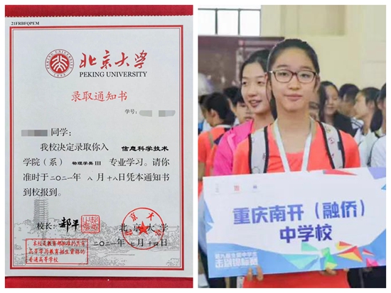 微信图片_20210826115255_副本_副本_副本_副本.jpg