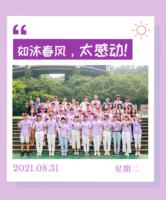 2太感动.jpg