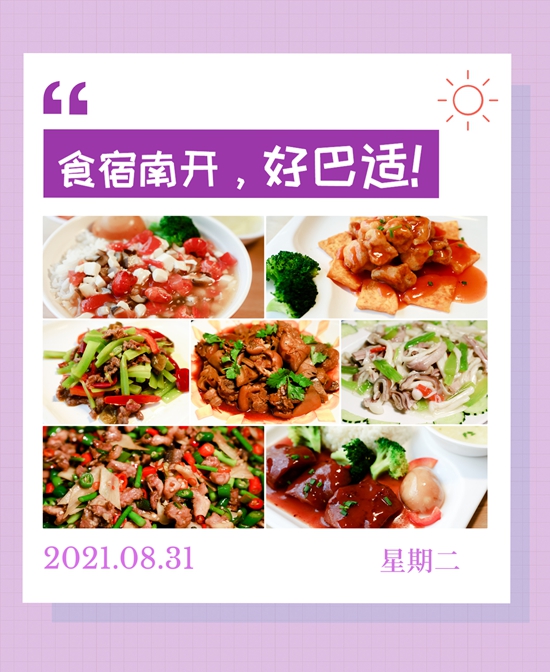 4好巴适.jpg