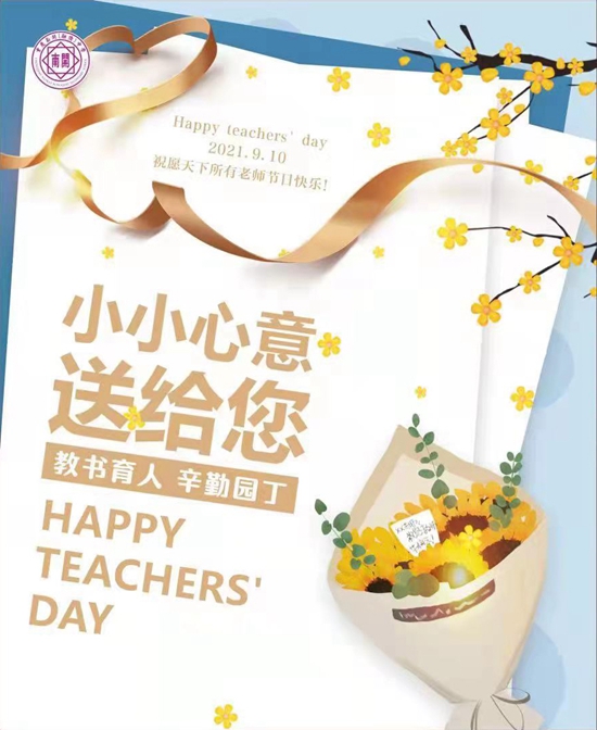 微信图片_20210909084251.jpg