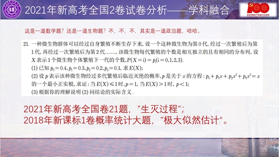幻灯片16.jpg