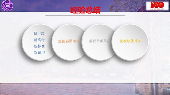 幻灯片39.jpg