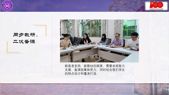 幻灯片5.jpg