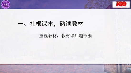 幻灯片70.jpg