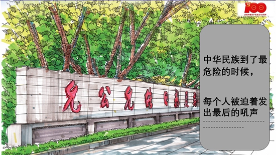 幻灯片76.jpg
