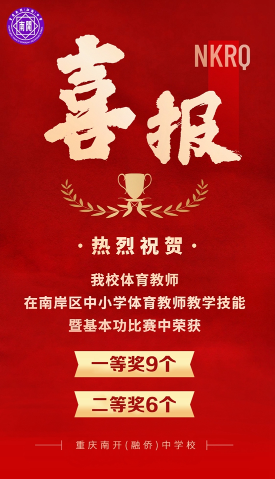 金融保险业绩喜报销售喜庆大字出单3.jpg
