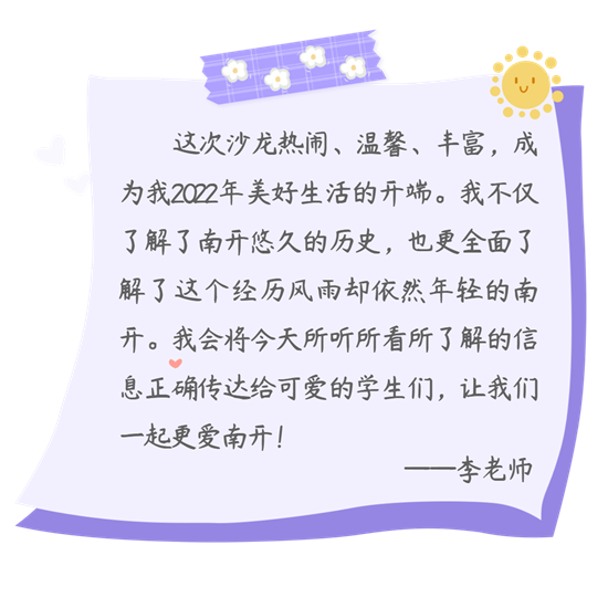 李老师_副本.png
